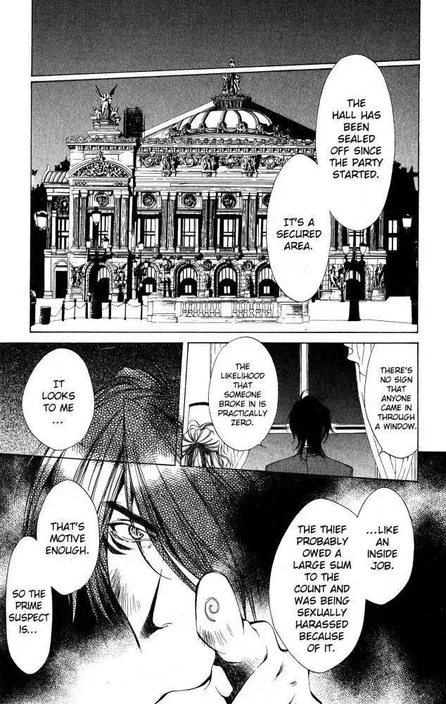 Yami no Matsuei Chapter 46 5